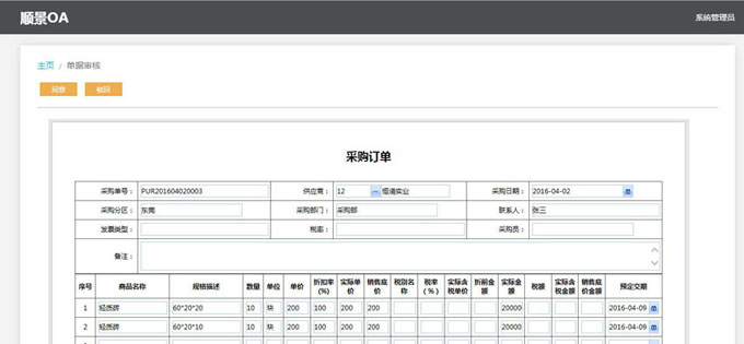 生产企业如何运用好爱体育在线登录-爱体育（中国）
?