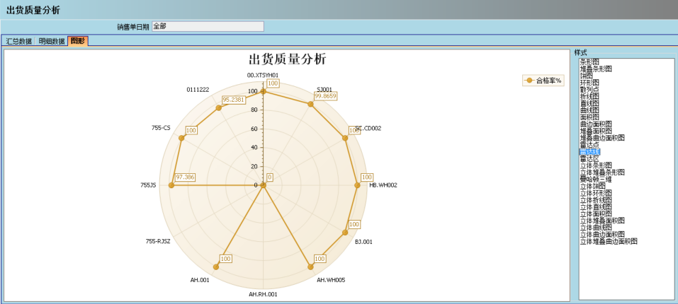 爱体育在线登录-爱体育（中国）
