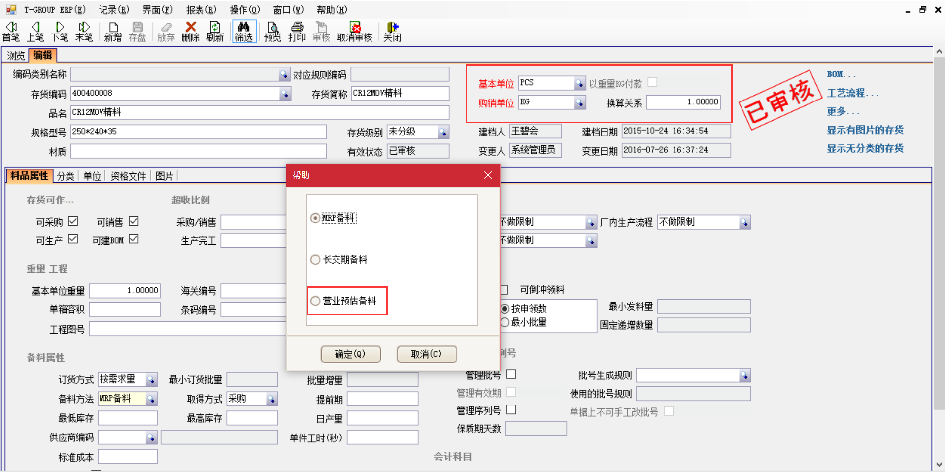 爱体育在线登录-爱体育（中国）
